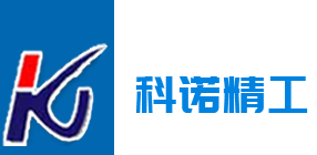 科诺精工