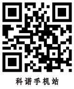 科诺手机站